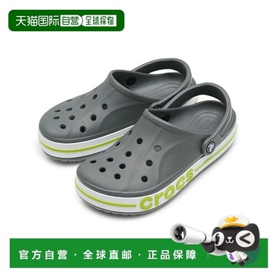 韩国直邮crocs Crocs Bayaband Clogs Grey Lime 205089-0GX