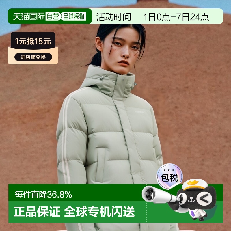 韩国直邮nerdy可拆卸长短两穿鸭绒羽绒服经典流行条纹保暖外套