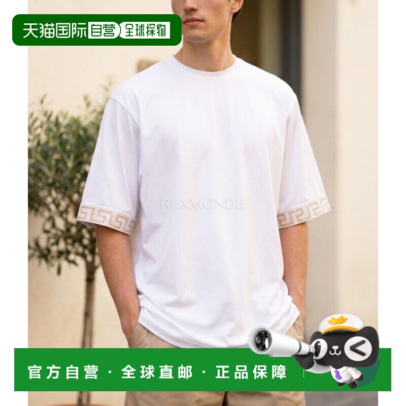 韩国直邮VERSACE Tresor De La Mer 遮瑕膏 (1004079 1A11119 2W1