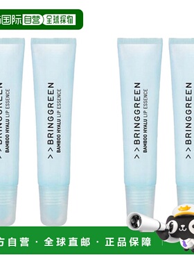 韩国直邮芭兰歌林 BRING GREEN 唇部精华润唇膏 11g*4正品
