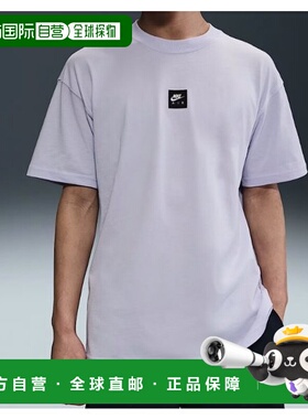 韩国直邮NIKE 耐克 Max T 恤 B4 HJ0727 538