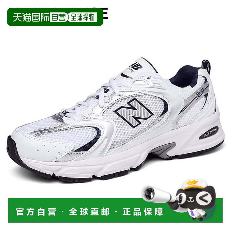 韩国直邮NEWBALANCE (现货）（正品）新巴伦 530 中性跑步鞋 MR53