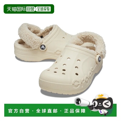 韩国直邮Crocs卡骆驰官方男女同款新款冬季毛绒拖鞋25FUCL206633