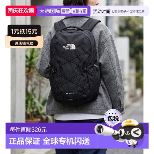 韩国直邮The North Face 小丑 (NF0A3VXF4H0) 30以下北面双肩包升