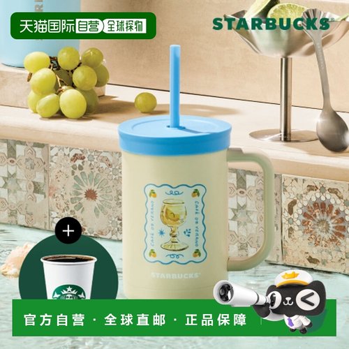 韩国直邮Starbucks星巴克25年新款水杯简约杯子办公杯便携600ml