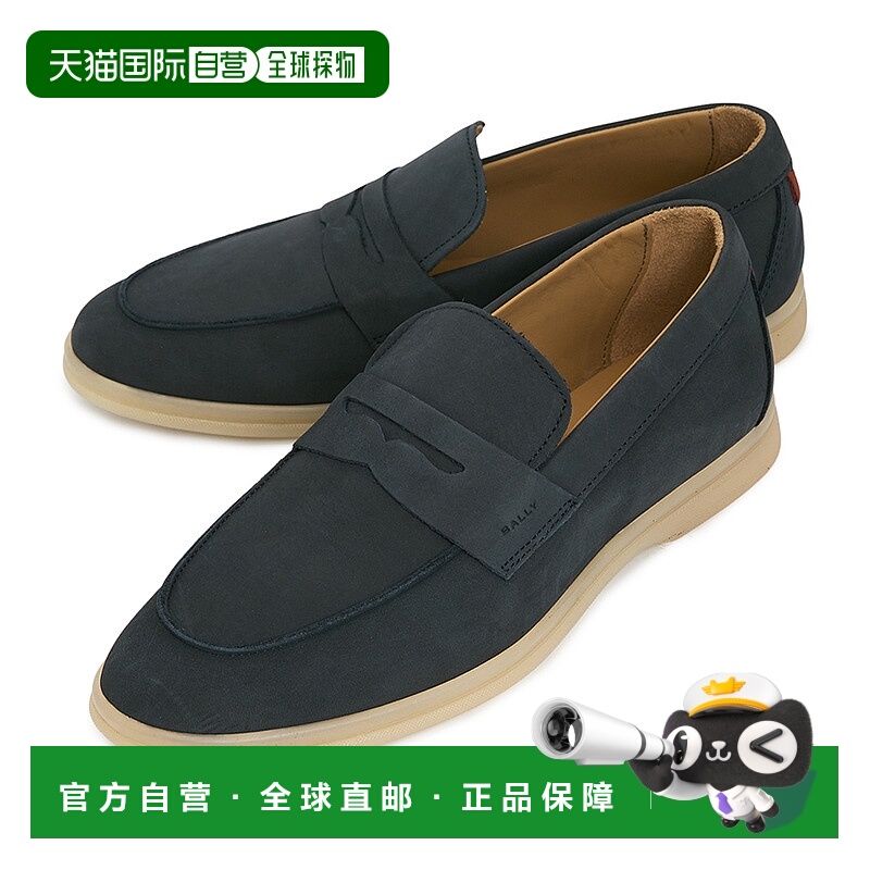 1h可退 韩国直邮bally 男士 乐福鞋一脚蹬巴利豆豆鞋