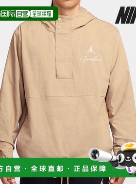 韩国直邮NIKE 耐克乔丹 T-Shirt /R9- HF9293-257 / 乔丹 MVP 男