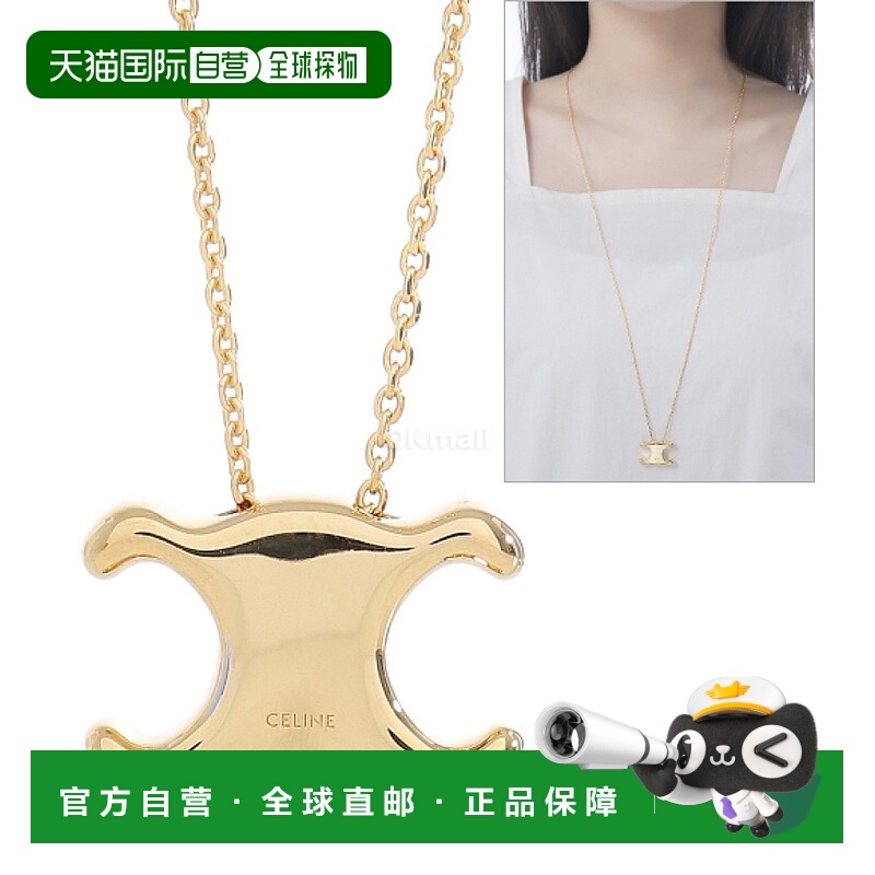 韩国直邮CELINE Triomphe 吊坠项链金（461NO6BRA 35OR） 珠宝
