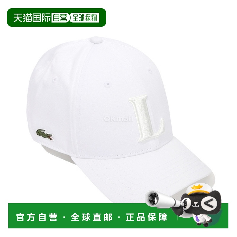 韩国直邮Lacoste 3D L 标志棒球帽 (RK0342-001)