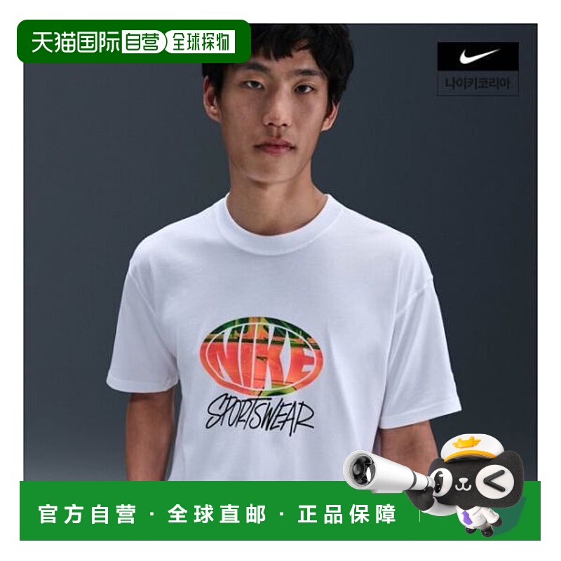 韩国直邮NIKE {店内}耐克运动装男士 Max90 T恤 IB7556-100 8955