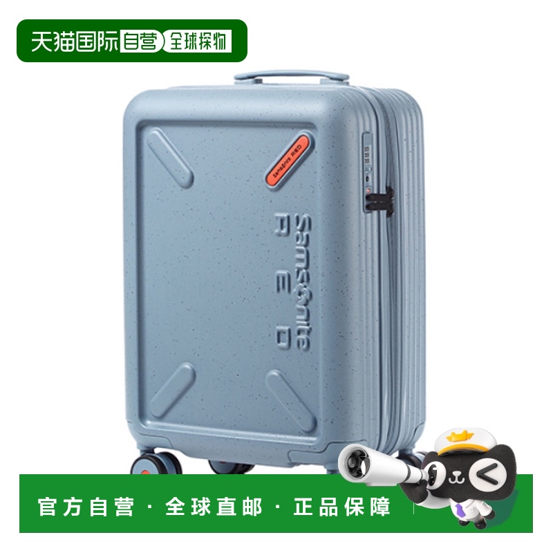韩国直邮SAMSONITE RED 男士旅行包UB701001 TOIIS XP 旅行包 55/