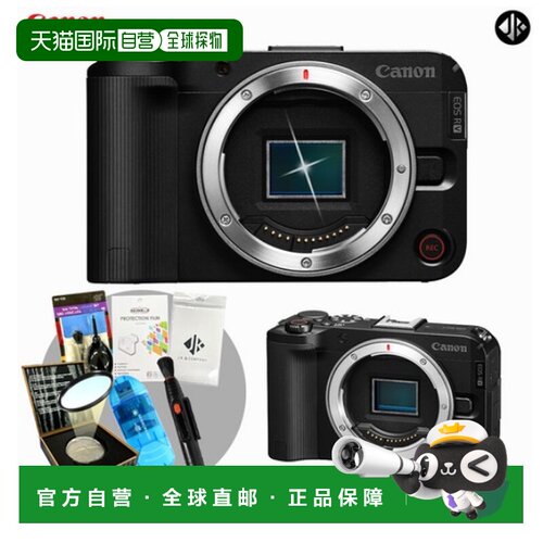 韩国直邮Canon佳能EOS R50 V 1微单相机高清数码相机佳能