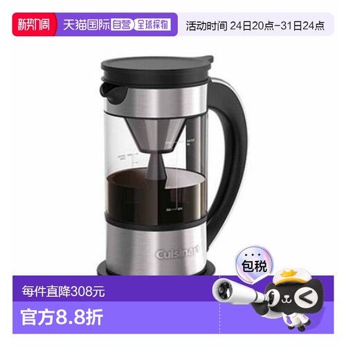 韩国直邮Cuisinart美膳雅多用智能咖啡机家用FCC-1KR