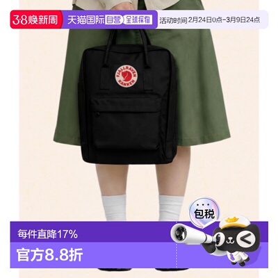 韩国直邮FJALLRAVEN北极狐KANKEN双肩背包书包男女情侣23510/550