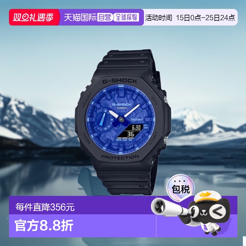 韩国直邮G-SHOCK 卡西欧复古运动小方块表GA-2100BP-1ADR-BLACK