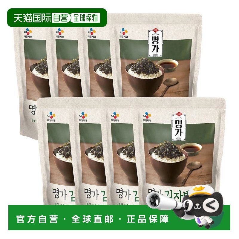 韩国直邮CJ希杰拌饭紫菜海苔50g*16包即食拌饭成人儿童健康零食,粮油调味/速食/干货/烘焙,微波米饭/炒饭/焗饭/蛋包饭,淘宝优惠券,粉丝福利购,淘宝优惠卷