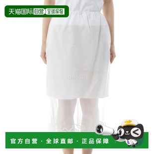 液体桃金娘白 韩国直邮Cecilie 半身裙 BRIA 3.25RTW170 Bahnsen
