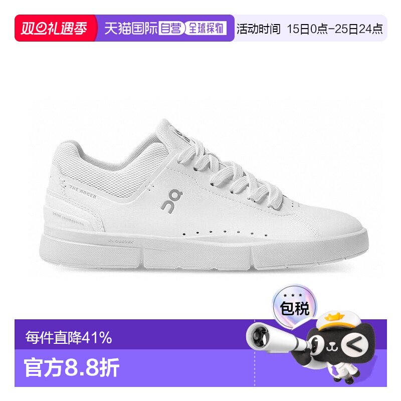 香港直邮ON昂跑 The Roger Advantage女鞋情人礼物送男友送女友