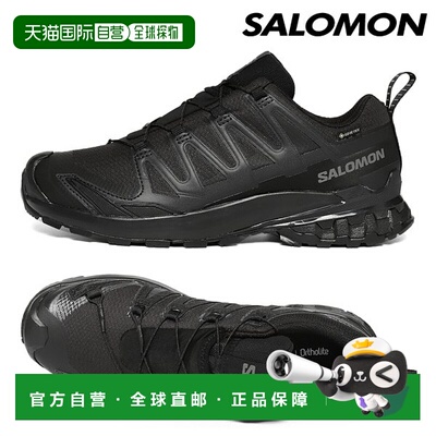 韩国直邮SALOMON 运动鞋 XA Pro 3D V9 宽版 GTX 萨洛蒙L47277000