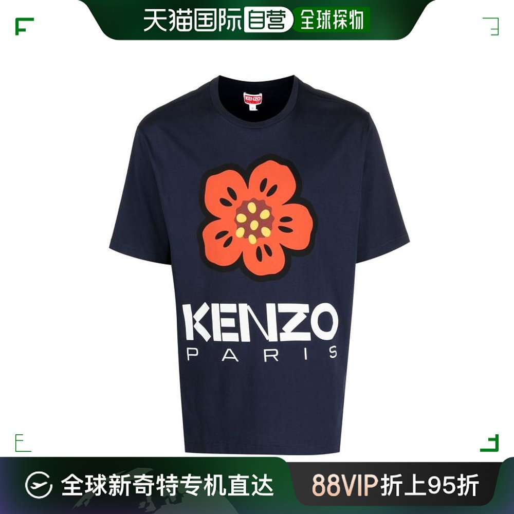 韩国直邮KENZO24SS短袖T恤男FD55TS4454SO77 LIGHT SOFT JERSEY