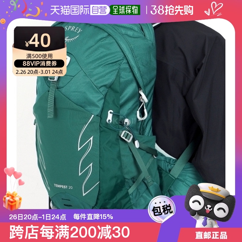 ɫ XSS ֱOspreyСӥTempest 18L/20L˫Ů̻ɽͽ2100Ԫ2(1050Ԫ/)