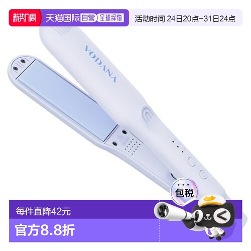 韩国直邮VODANA直板夹发根韩系氛围感夹板V24CH1FLCP
