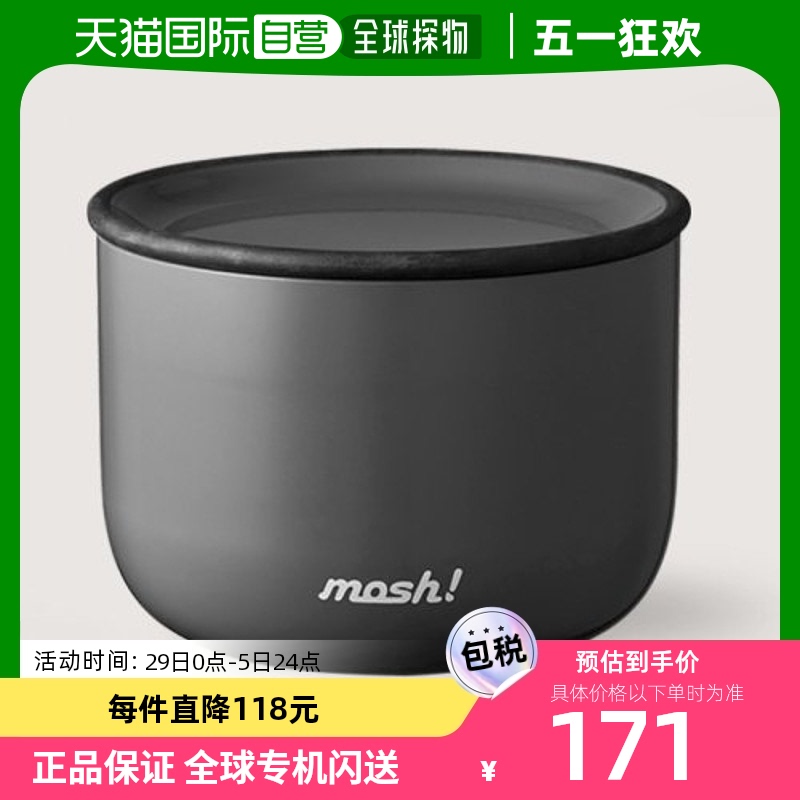 韩国直邮MOSH正品新款保温保冷真空简约糖果色饭盒（多色）480ml