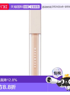 韩国直邮WAKE MAKE 魅可维 精准遮盖遮瑕膏 22AD版 #10 Fair正品