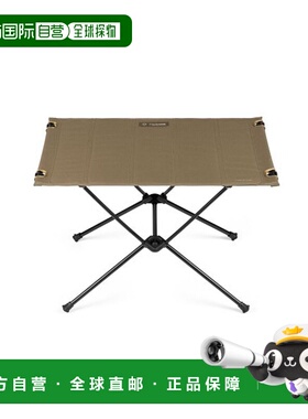 韩国直邮HELINOX 野营专门品牌户外桌子13893折叠桌