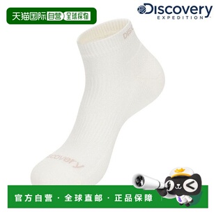 韩国直邮Discovery Expedition 生物美踝袜 (DXSO7035N)