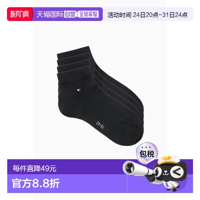 韩国直邮TOMMY HILFIGER [TOMMY HILFIGER Men's 5 pack 1 man qu