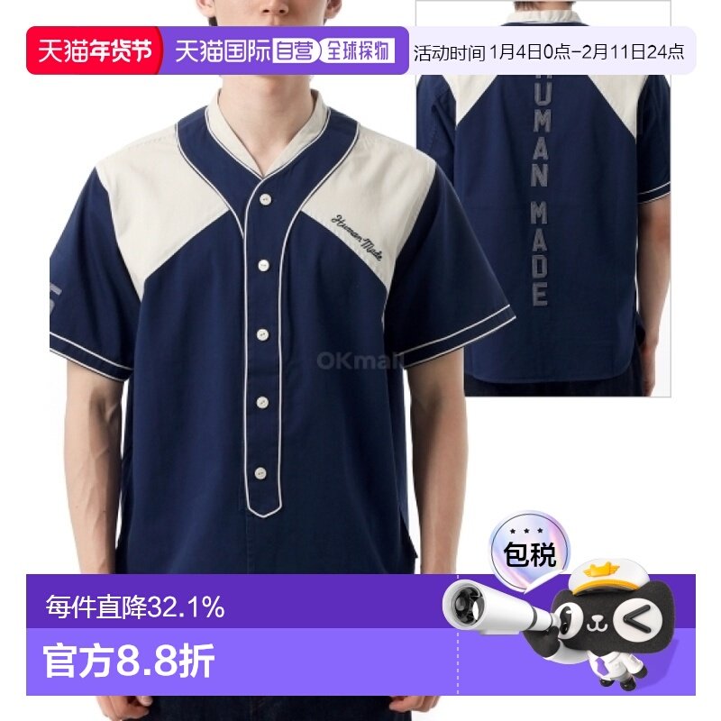 韩国直邮HUMAN MADE 棒球衫 (HM29SH018 海军蓝) 短袖衬衫