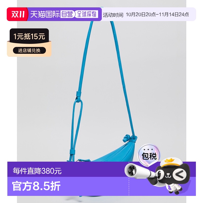 韩国直邮ARCHIVEPKE 女士通用款女包Small fling bag(Swimming poo