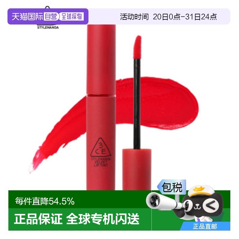 韩国直邮3Ce三熹玉唇蜜唇釉温暖桃米色哑光显白靓丽易持久不掉色