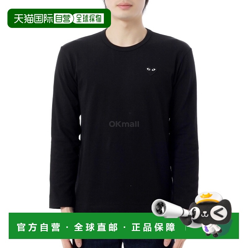 韩国直邮COMME DES GARCONS AX-T120-051-1 (P1T120 / AZ-T120-05