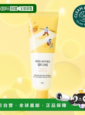 韩国直邮OliveYoung专享 roundlab柔恩莱独岛淡斑霜 50ml正品