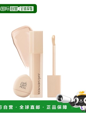 韩国直邮JUNG SAEM MOOL 郑瑄茉 SKIN NUDER CONCEALER 遮瑕膏 6g