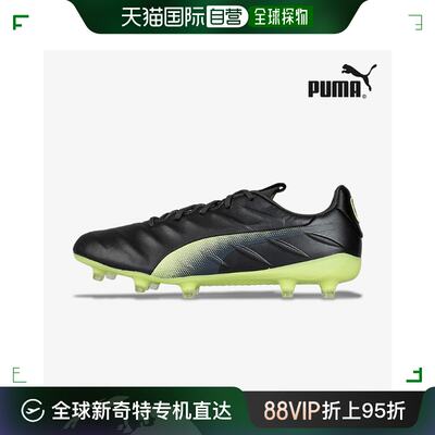 韩国直邮[puma] [PUMA KING] PLATINUM 21 FG/AG 草皮用 球鞋