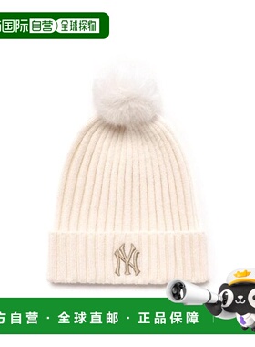 韩国直邮MLB 每日绒球小帽 (3ABNB1556-50CRD)帽子针织帽