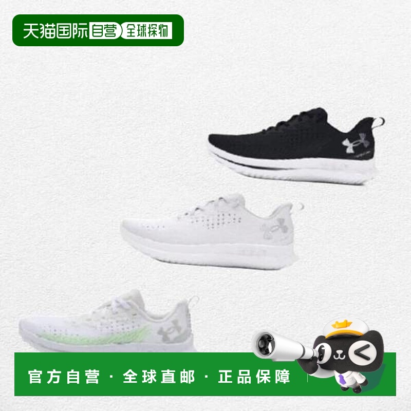 韩国直邮UNDER ARMOUR 女式 UA Flow Velocity 4 3027586 (298026