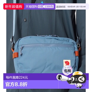 韩国直邮FJALLRAVEN High Coast 斜挎包 (23227/543) 臀囊/腰包