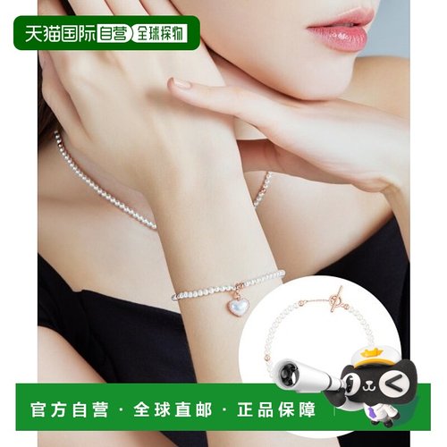 韩国直邮J.ESTINA 正品精iu同款精致珍珠首饰珠串手链+吊坠套装