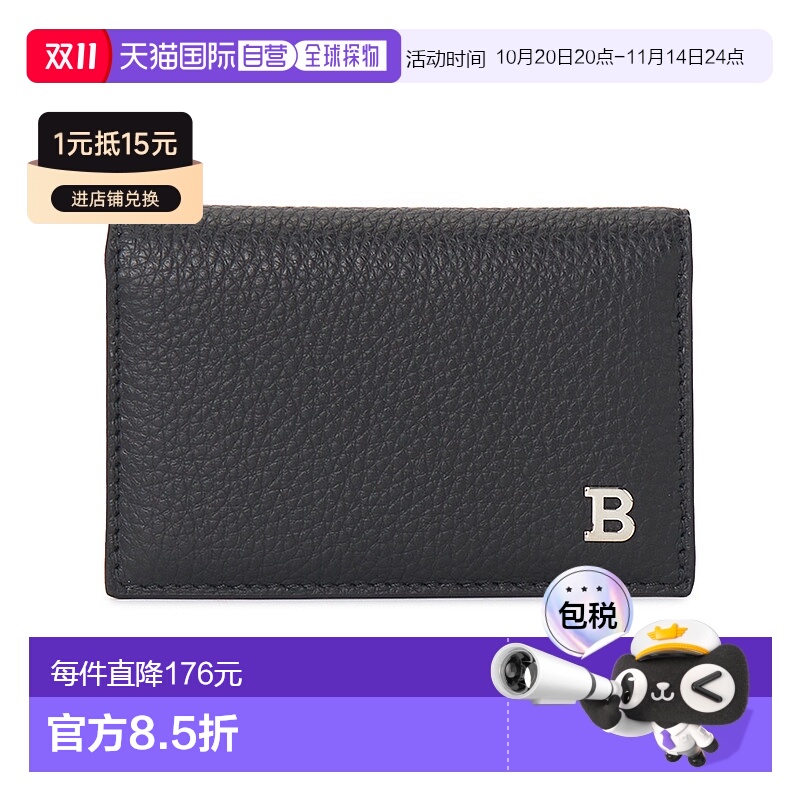 1h可退 韩国直邮bally 男士 钱包巴利卡包名片包便携男包 正品