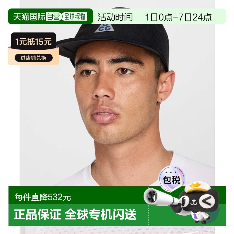韩国直邮NIKE 公用帽子HJ7021-010 U NK FLY CAP US AB ACG CAPE