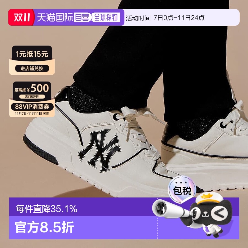 韩国直邮mlb 男女情侣运动鞋复古厚底板鞋学长鞋3ASXCA12N-50WHS