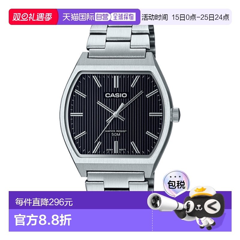 韩国直邮CASIO 日腕表卡西欧手表MTP-B140D-1AVDF
