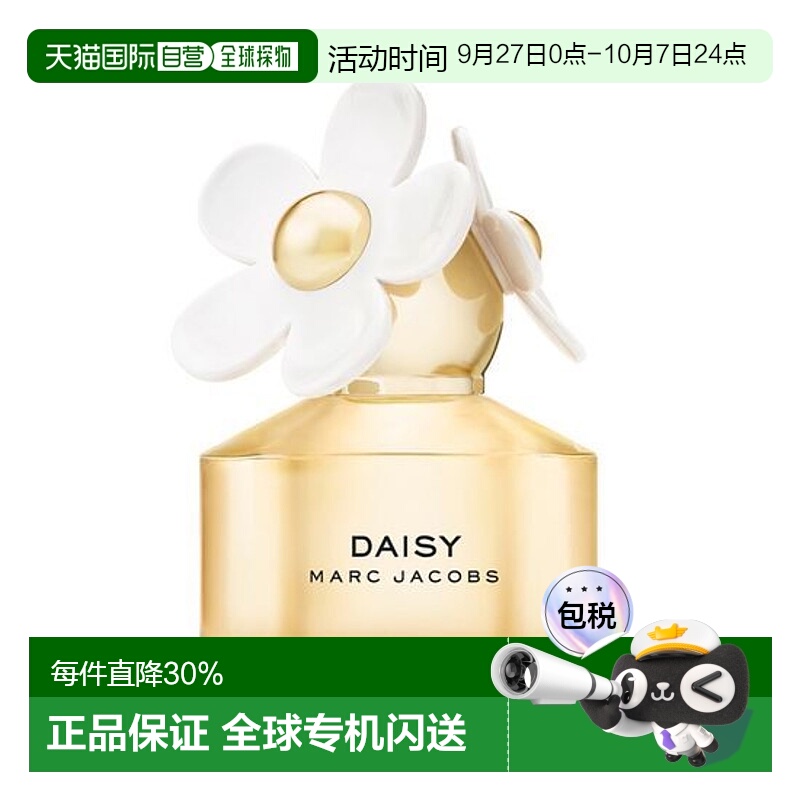 韩国直邮OLIVE YOUNG专享 MarcJacobs莫杰小雏菊女士香水淡正品