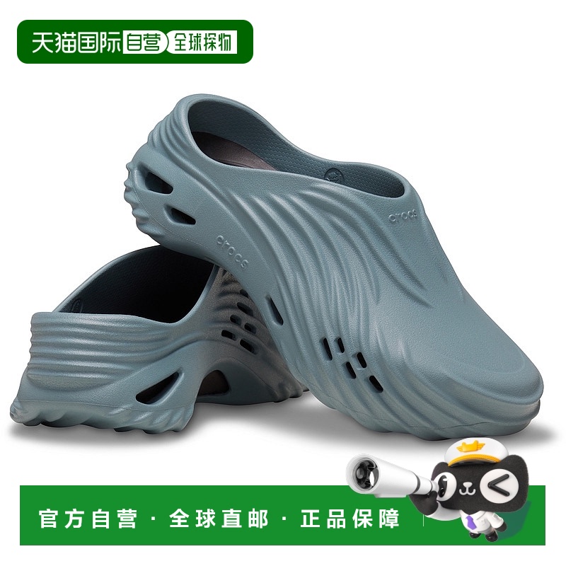 韩国直邮crocs 回声波浪池 210521-3YO洞洞鞋