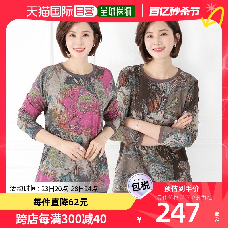 韩国直邮【Muslin】妈妈装Muslin佩斯利圆形T恤YTS903025女士衣服