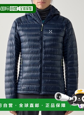 韩国直邮HAGLOFS LIM Down II 连帽衫 M`s Tarn 蓝色 (607795-3N5